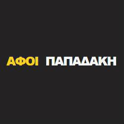 afoipapadakitolias