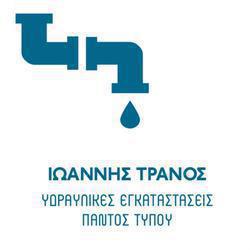ioannistranos