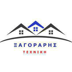 xagoraristexniki