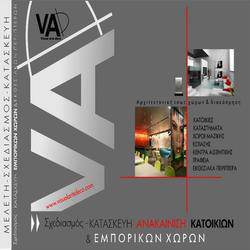 visualartsdeco
