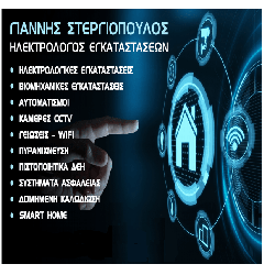 giannisstergiopoulos