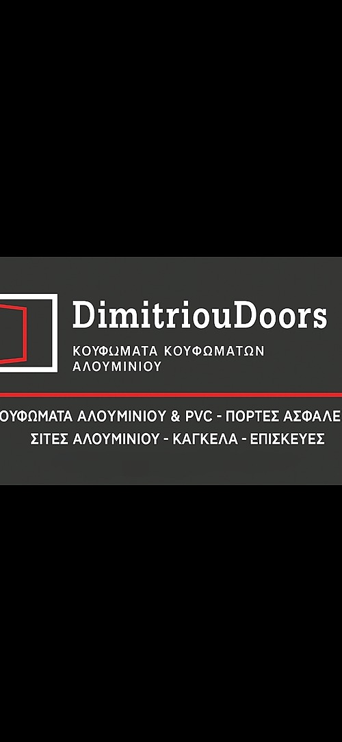 andreasdimitriou