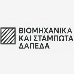 viktorastopoulos