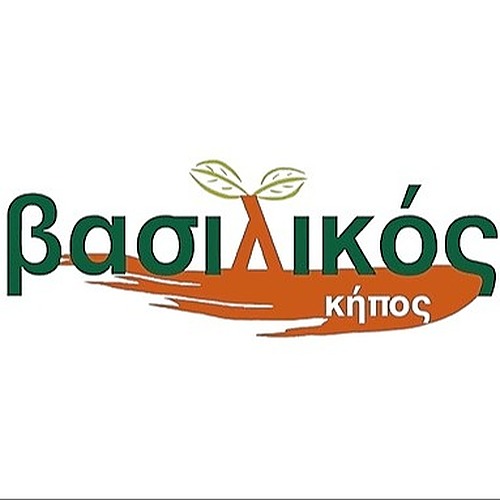 vasilikoskipos