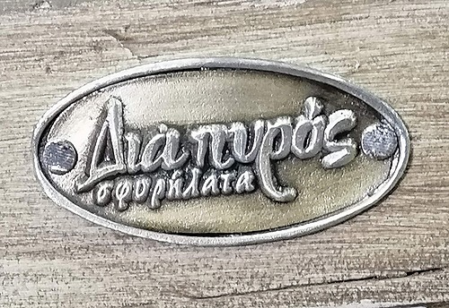 charalamposskourletis