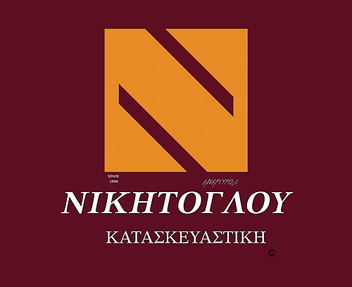 nikitogloukataskeuastiki