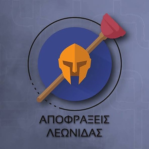 apofrakseisagapitos