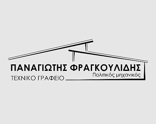 panagiotisfragkoulidis