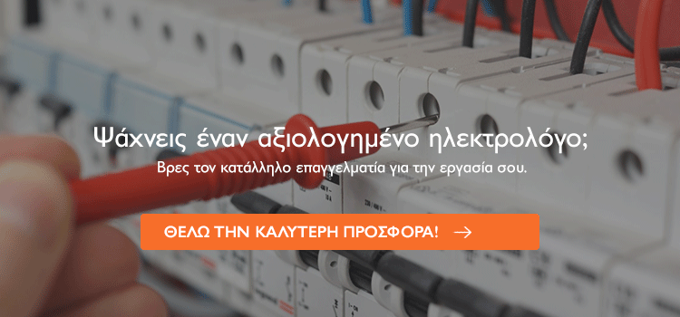 φωτισμός κάτω από ντουλάπια κουζίνας