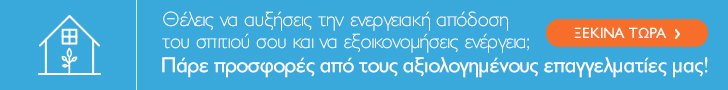 koufomata_mini_banner_1