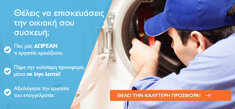 oikiakes suskeues service banner