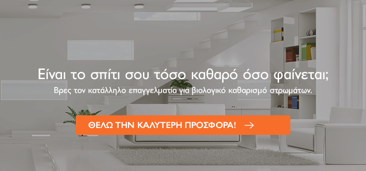 ακάρεα στο στρώμα