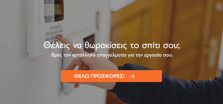 πως λειτουργούν οι ανιχνευτές κίνησης
