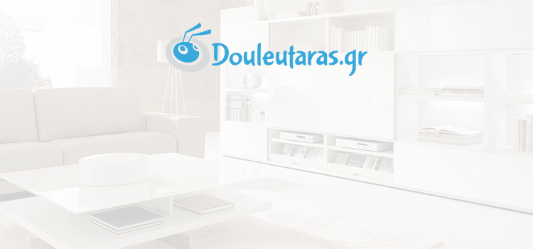 douleutaras banner