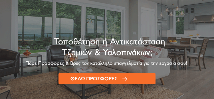 γρατζουνιά σε τζάμι