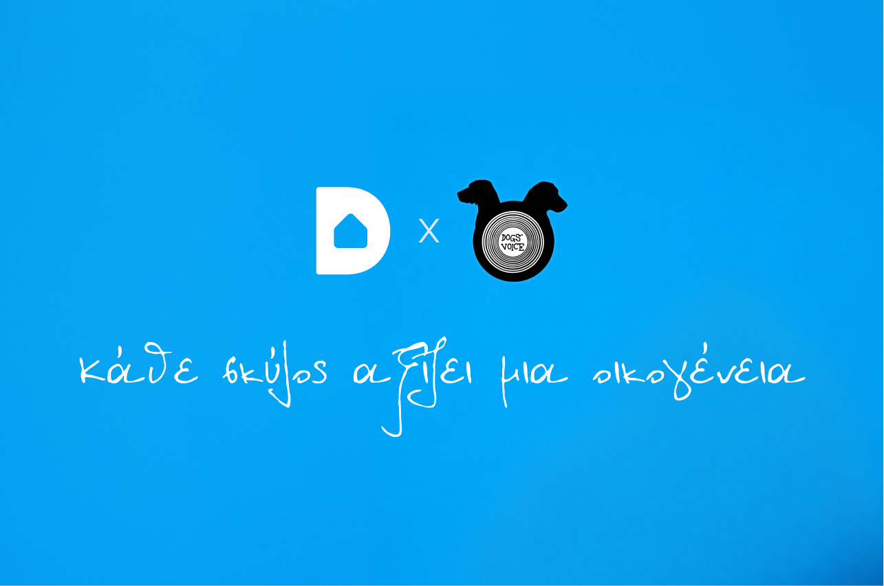 Douleutaras x Dogs' Voice — κάθε σκύλος αξίζει μια οικογένεια