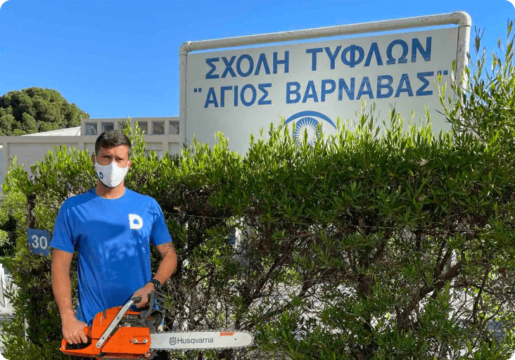 Σχολή Τυφλών Άγιος Βαρνάβας